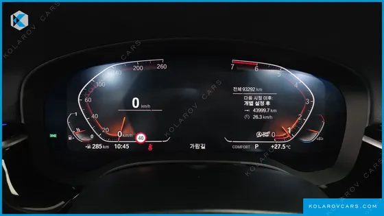 BMW 5 SERIES 520I LUXURY