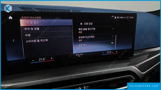 BMW I4 EDRIVE40 M SPORTS PRO