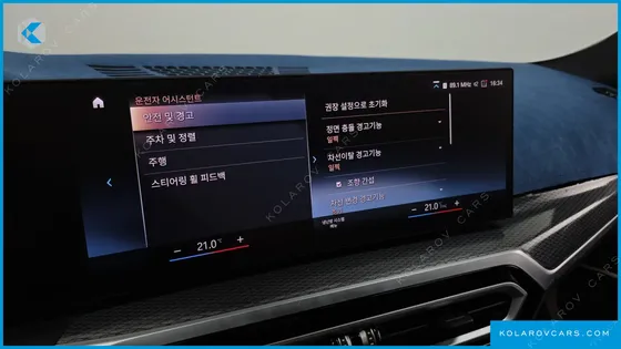 BMW I4 EDRIVE40 M SPORTS PRO