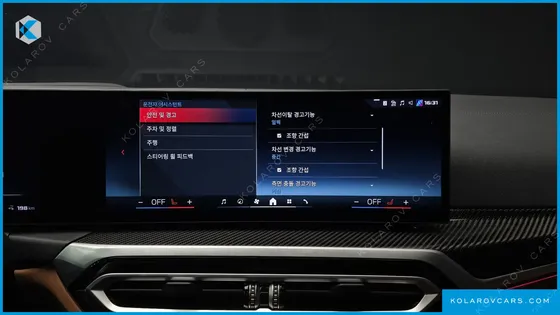 BMW I4 M50 PRO