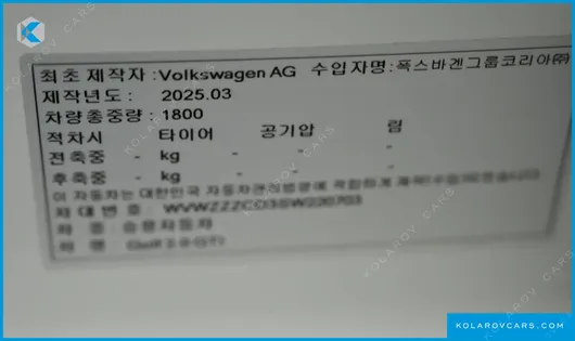 VOLKSWAGEN GOLF 2.0 GTI