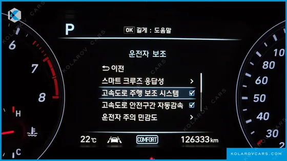 GENESIS G70 2.0T AWD