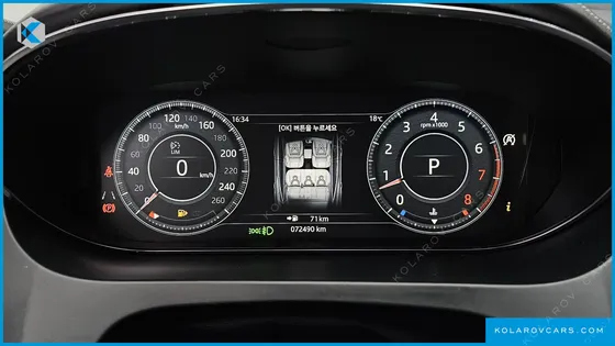JAGUAR E-PACE R250 R-DYNAMIC SE