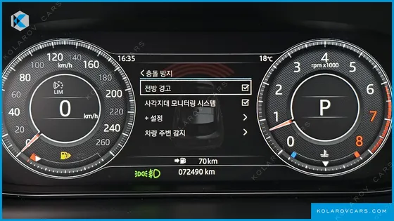 JAGUAR E-PACE R250 R-DYNAMIC SE
