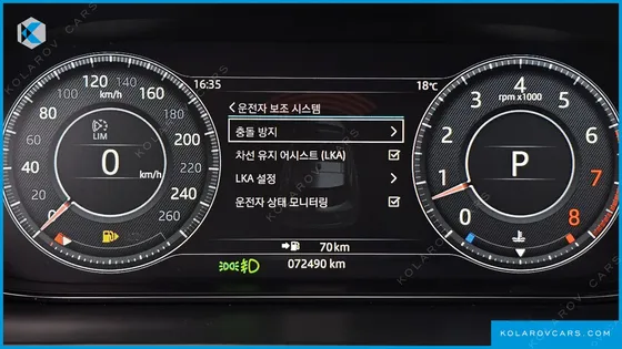 JAGUAR E-PACE R250 R-DYNAMIC SE