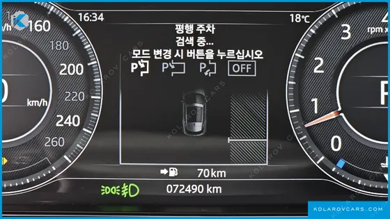 JAGUAR E-PACE R250 R-DYNAMIC SE