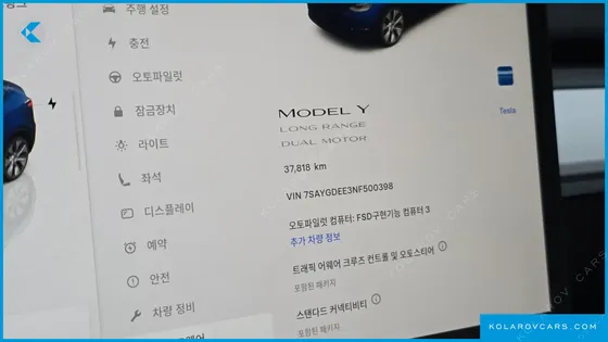 TESLA MODEL Y LONG RANGE AWD
