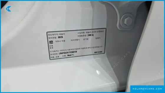 TESLA MODEL Y L LONG RANGE AWD