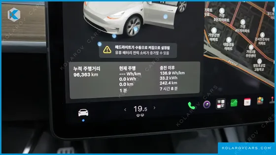 TESLA MODEL Y LONG RANGE AWD