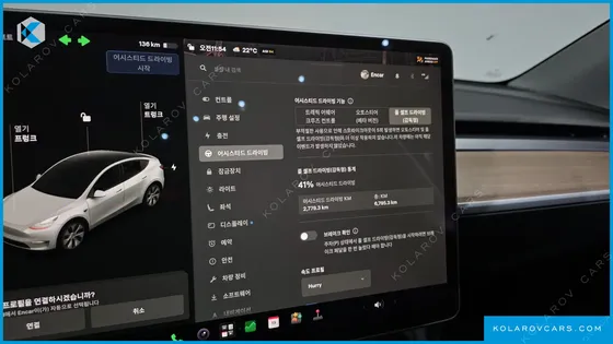 TESLA MODEL Y LONG RANGE AWD