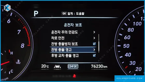 GENESIS G70 2.0T