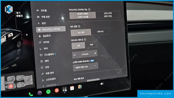 TESLA MODEL Y L LONG RANGE AWD