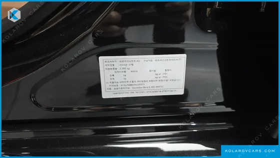 MERCEDES E-CLASS E450 4MATIC EXCLUSIVE