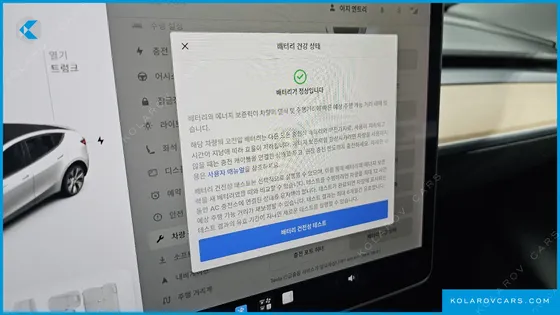 TESLA MODEL Y STANDARD RANGE RWD