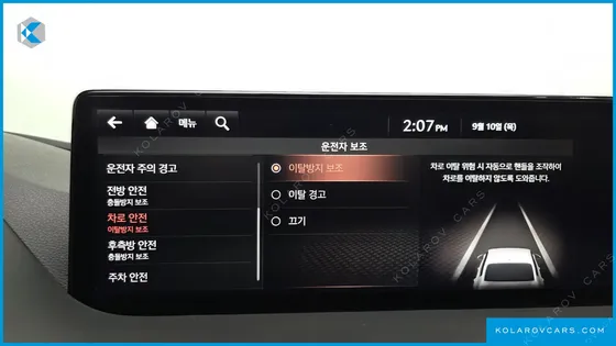 GENESIS G80 GASOLINE 2.5 TURBO 2WD