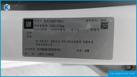CHEVROLET (GM DAEWOO) SPARK LS+