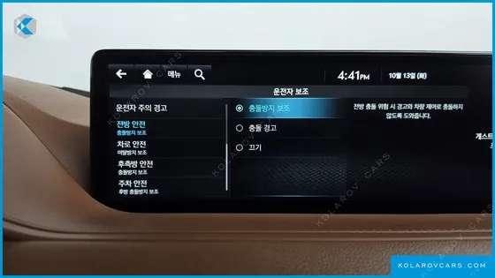 GENESIS G80 GASOLINE 2.5 TURBO 2WD