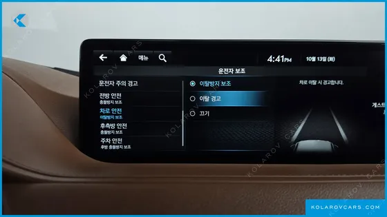 GENESIS G80 GASOLINE 2.5 TURBO 2WD