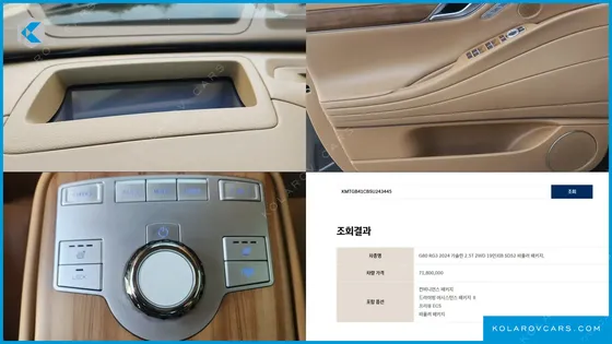 GENESIS G80 GASOLINE 2.5 TURBO 2WD