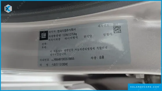 CHEVROLET (GM DAEWOO) SPARK LS