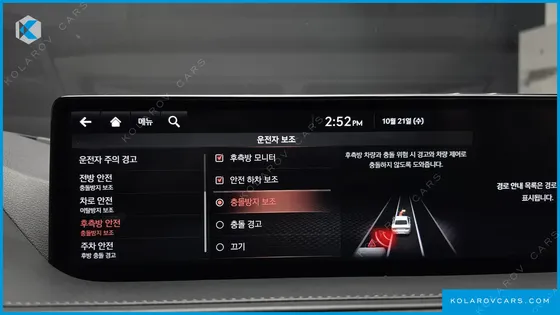 GENESIS G80 GASOLINE 2.5 TURBO AWD