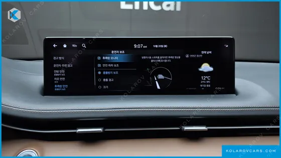 GENESIS GV70 2.5T GASOLINE 2WD