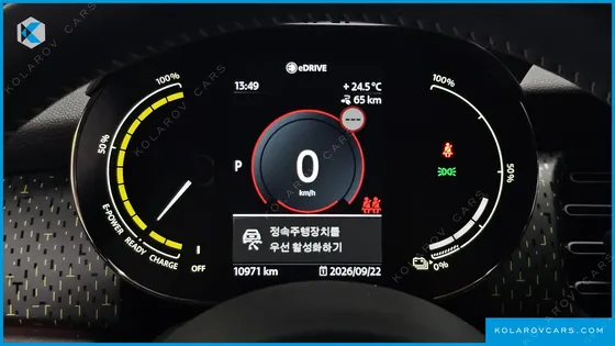 MINI COOPER SE ELECTRIC