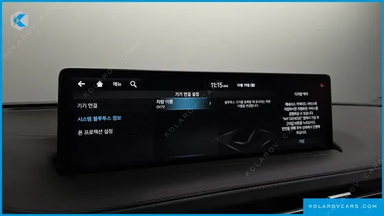 GENESIS GV70 2.5T GASOLINE AWD