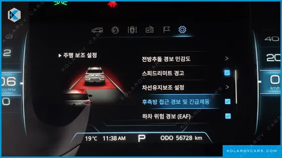 KGM - SSANGYONG KORANDO GASOLINE 1.5 2WD C5