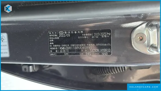HYUNDAI TUCSON MODERN 2WD