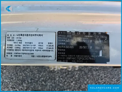 HYUNDAI MIGHTY SUPER CAP