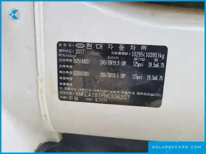 HYUNDAI MEGA TRUCK PREMIUM