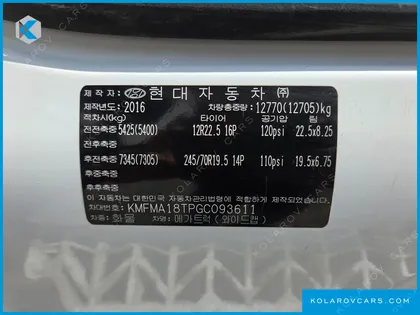 HYUNDAI MEGA TRUCK WIDECAP GOLD