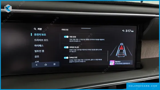 HYUNDAI PALISADE GASOLINE 2.5T 2WD 7-SEATER