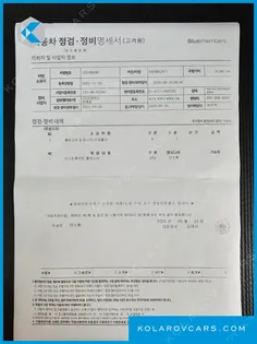 HYUNDAI ELANTRA (AVANTE) 1.6
