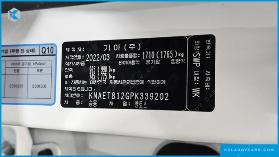 KIA SELTOS GASOLINE 1.6 TURBO 2WD