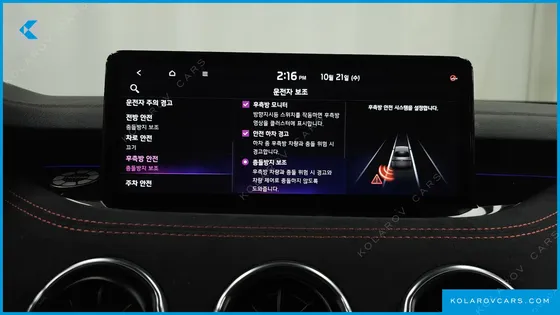 KIA STINGER 3.3 GT ACRO EDITION