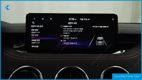 KIA STINGER 3.3 GT ACRO EDITION