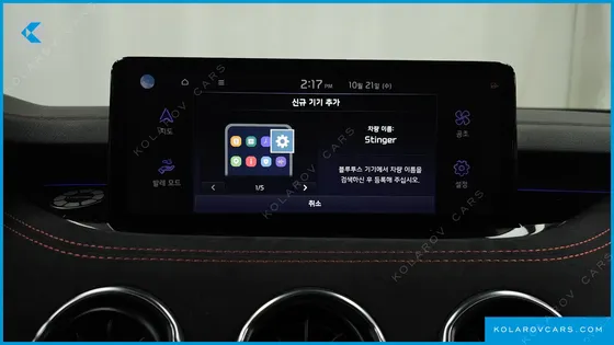 KIA STINGER 3.3 GT ACRO EDITION