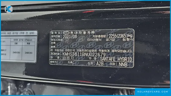 HYUNDAI SANTA FE HEV 1.6 2WD