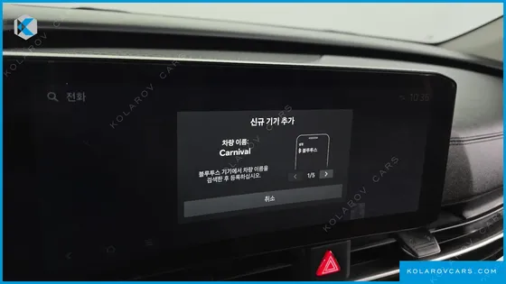 KIA CARNIVAL DIESEL 9-SEATER GRAVITY