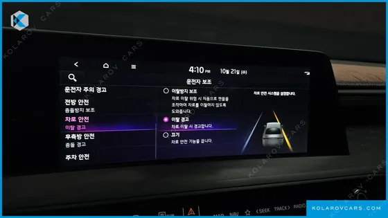 KIA K8 SIGNATURE