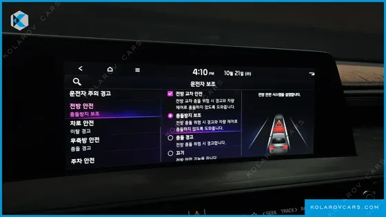 KIA K8 SIGNATURE
