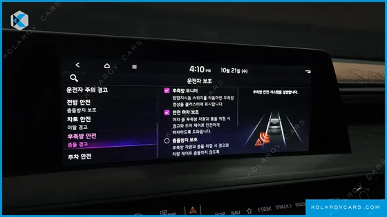 KIA K8 SIGNATURE