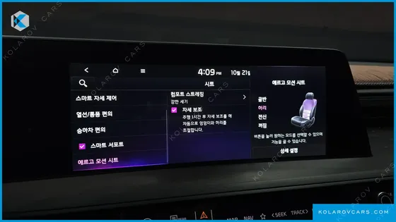 KIA K8 SIGNATURE
