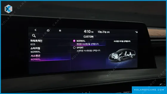 KIA K8 SIGNATURE