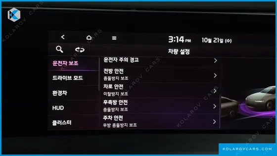 KIA K8 SIGNATURE SPECIAL