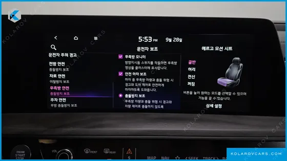 KIA K8 NOBLESSE