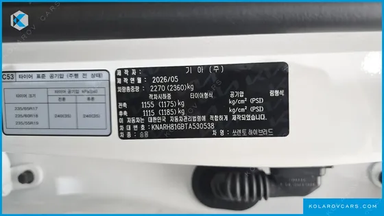 KIA SORENTO HEV 1.6 2WD