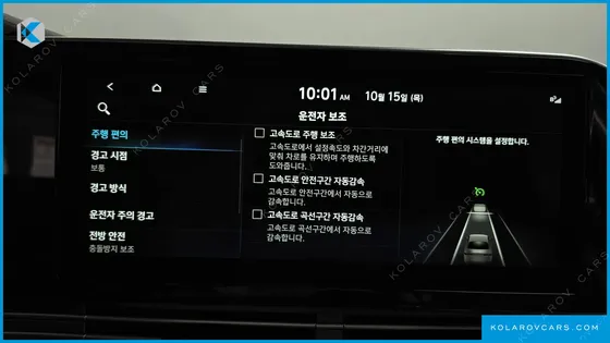 HYUNDAI GRANDEUR 2.5
